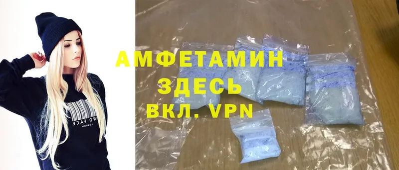 Amphetamine Розовый Искитим