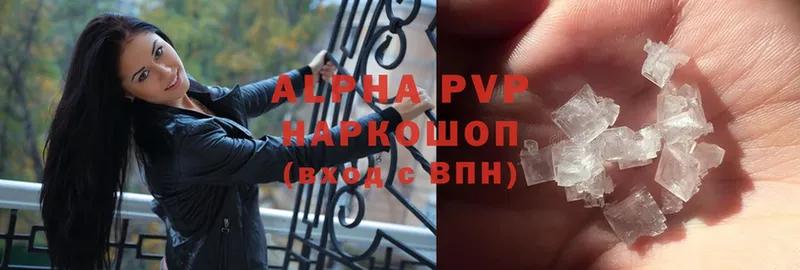 A-PVP СК КРИС  хочу наркоту  Искитим 