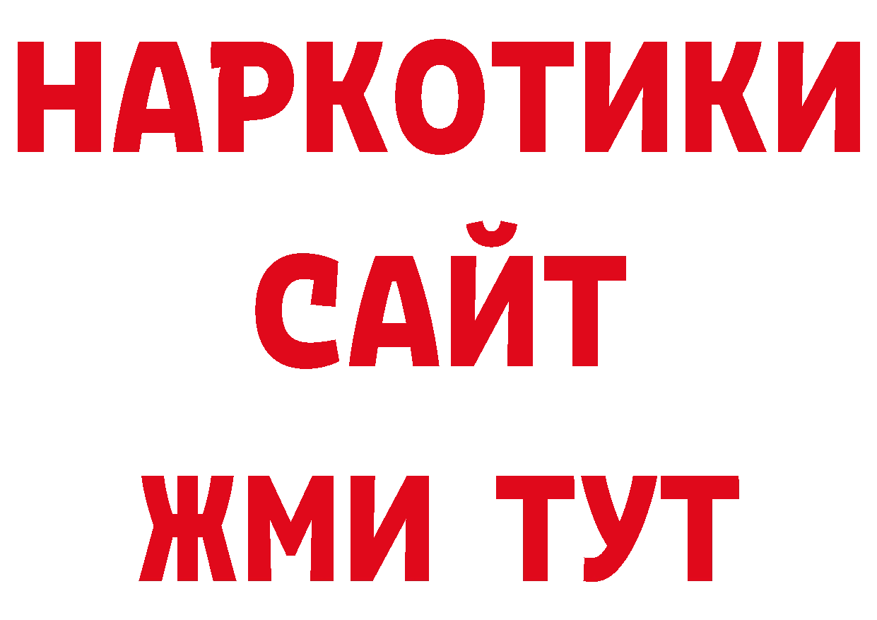 Канабис ГИДРОПОН как зайти сайты даркнета блэк спрут Искитим