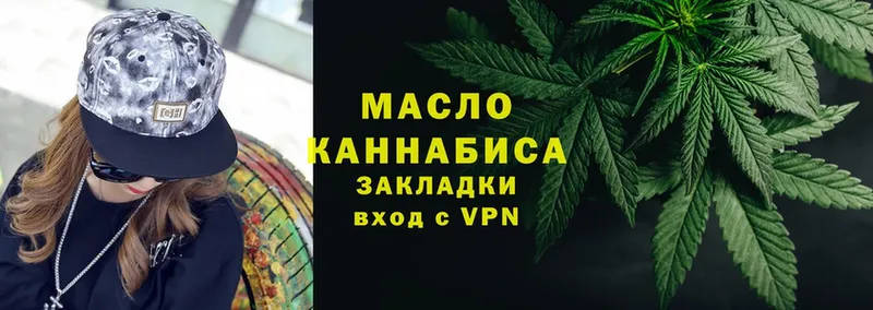 Дистиллят ТГК THC oil Искитим